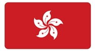 香港（地區(qū)）商標(biāo)